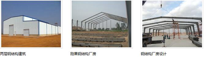 佛山鋼結構安裝